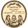 رزق البنات
