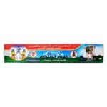 بخور العود الملكي للذباب والناموس 30 عود