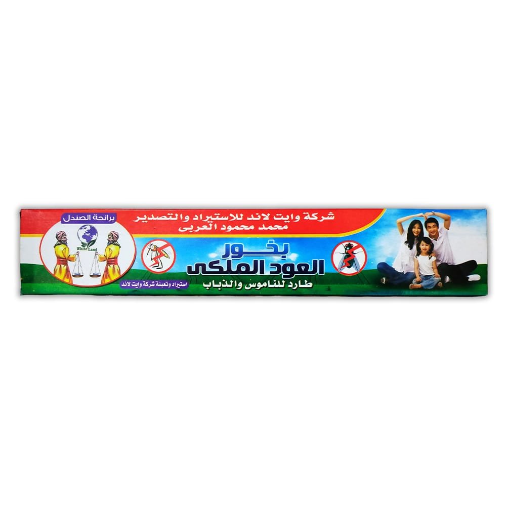 بخور العود الملكي للذباب والناموس 30 عود بخور العود الملكي للذباب والناموس 30 عود