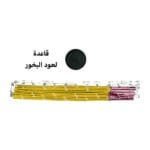 بخور طارد للناموس والذباب لوجين Laojun الأصلي المستورد