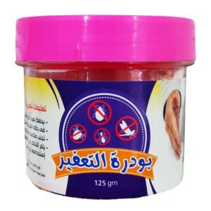 علبة باودر تعفير حجم 125 جرام