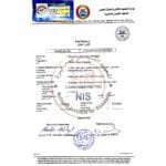 مصيدة ضوئية 45 سم لمكافحة الحشرات الطائرة
