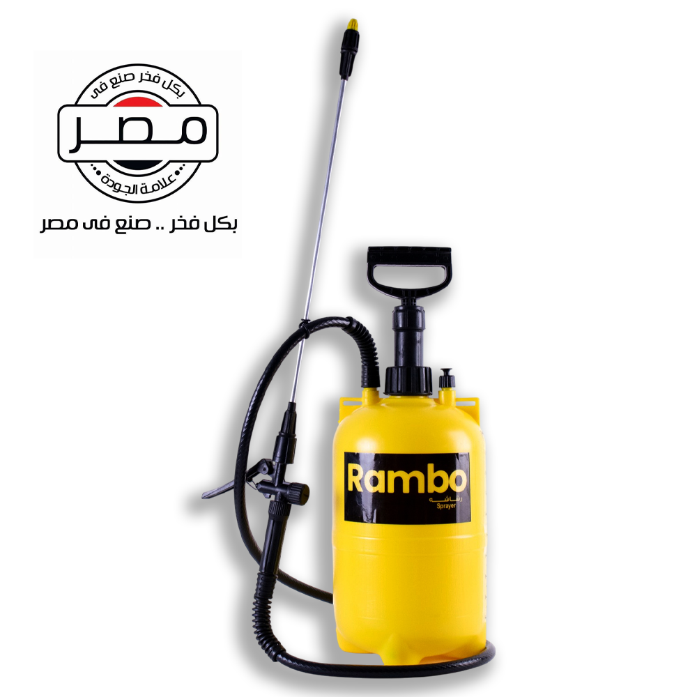رشاش Rambo ـ 10 لتر درجة أولى جودة عالية - صنع في مصر رشاش Rambo ـ 10 لتر درجة أولى جودة عالية - صنع في مصر